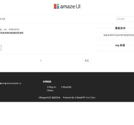 晟景光羽太阳能,成都晟景光羽太阳能科技有限公司