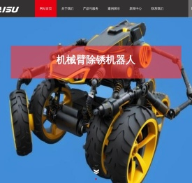 高空作业机器人