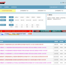 LOL版本库·开传奇·找版本·首选·