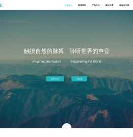 南京葛南实业有限公司