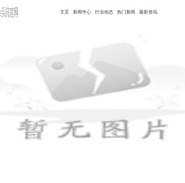 牌诺重机有限公司