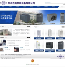 除湿机,管道除湿机,调温型除湿机,降温型除湿机,恒温恒湿机,工业加湿器