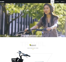 宁波喵走科技有限公司