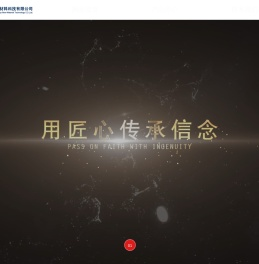 江西建工集团新型材料科技有限公司