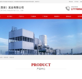 西安线条和保温砂浆