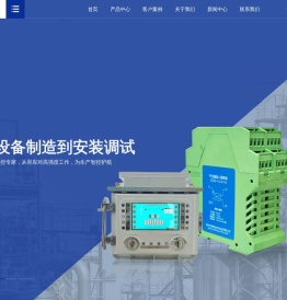 常州市索鼎自动化科技有限公司