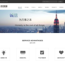 张家港科杰机械装备有限公司