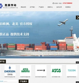 德国安沃驰气动官网