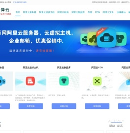 阿里云代理渠道专属优惠