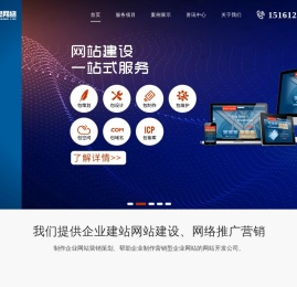 宿迁网站建设营销推广,沭阳做网站帮企业建设网站,营销型企业网站网络推广,捷奥网络科技.