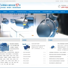 意大利Frascold/富士豪压缩机