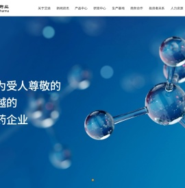 江苏艾迪药业集团股份有限公司