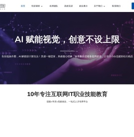 山西探维世纪官网