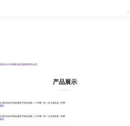 南阳汉医艾绒有限责任公司,艾绒,汉医