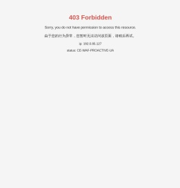 中釉（北京）新材料科技有限公司