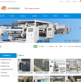 阻隔涂布膜涂覆设备,离子交换膜生产设备,质子膜催化剂/离子膜涂布机,PEM/AEM涂布机,电解槽PPS隔膜涂布线,碱性水电解水制氢隔膜生产设备,碱性膜涂布机,薄膜纸张上硅机