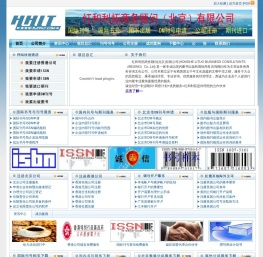 红和利拓商务顾问（北京）有限公司