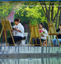 新疆轻工职业技术学院