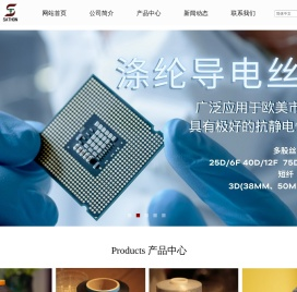 上海莎鼎国际贸易有限公司