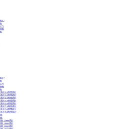 锂电池厂家,18650锂电池,锂离子电池,深圳锂电,东莞锂电,聚合物锂电池,动力锂电池,数码锂电池,新能源