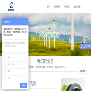这里下载手机站