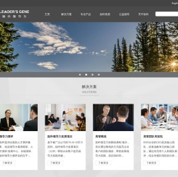 励衿（上海）企业管理咨询有限公司