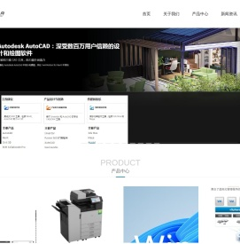 江苏安爵拉信息技术有限公司