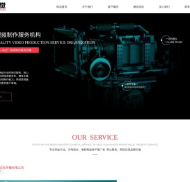 深圳迈唯视觉文化传播有限公司