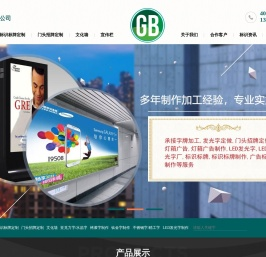 松江广告公司,上海广告制作公司,户外广告设计