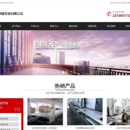 北京流水线,北京生产线,北京输送机生产厂家台州雅铭智能装备有限公司