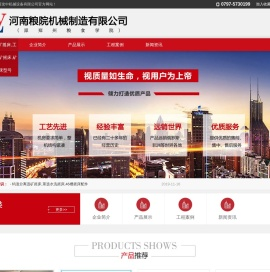 玻璃钢选矿摇床