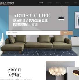 深圳市圣仕名兰家具有限公司