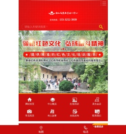 韶山成思教育培训中心