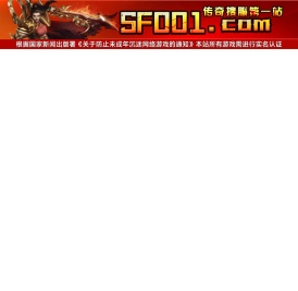 网通私服,3000ok,网通传奇私服,网通传奇手游发布网,新开网通sf