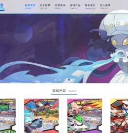 厦门触梦网络科技有限公司