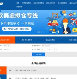 七七八八供应链平台