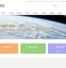 高分子材料研究