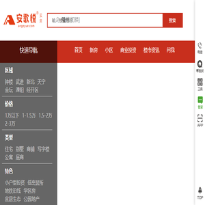 【常州房地产门户