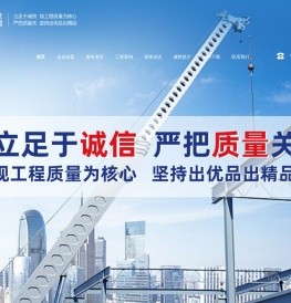 大庆金磊建筑安装工程集团有限公司