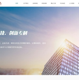 陕西圆极岩土科技发展有限公司