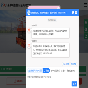 精彩天下