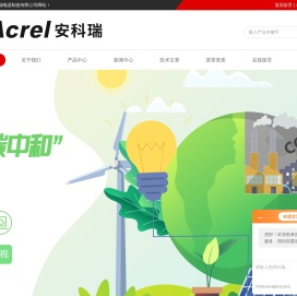 智能马达保护器