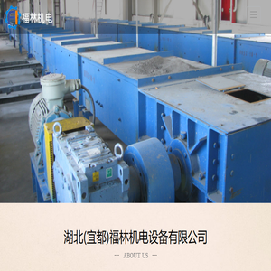 湖北福林机电设备有限公司
