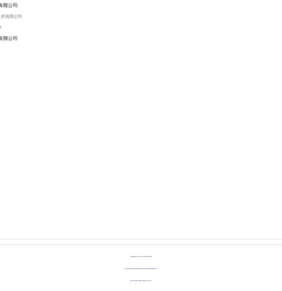 北京斯帝慕信息技术有限公司