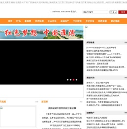 中新资讯网