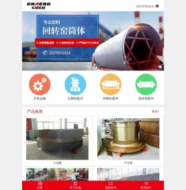 立磨配件,球磨机配件,回转窑配件生产厂家,窑磨配件生产厂家