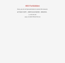 腾顺智能是一家专门做车牌识别,车牌识别系统,停车场收费系统,道闸,无人值守车牌识别的源头厂家