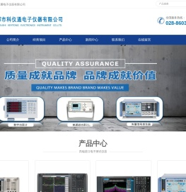 成都科仪通电子仪器有限公司