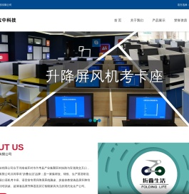 升降屏风,升降屏风桌,升降屏风考试桌,机考卡座