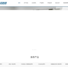 杭州仪迈科技有限公司